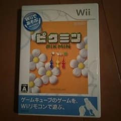 ピクミンwiiのサムネイル