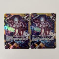 まとめ売り可】ワンピースカードゲーム エネルSEC2枚セット - メルカリ