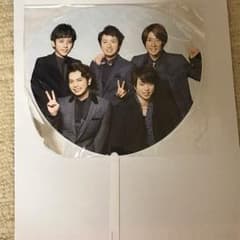 嵐 ミニうちわ 集合のサムネイル