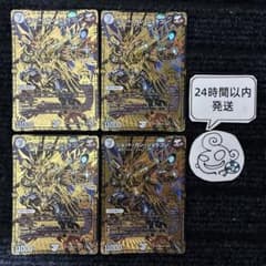 1081 ジョット・ガン・ジョラゴン 4枚 - メルカリ
