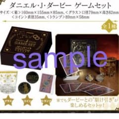 JOJO WORLD2 ダニエルJダービー　ゲームセット ジョジョの奇妙な冒険 JOJO WORLD2 ダニエル・J・ダービーゲームセット