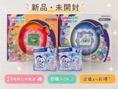 新品未開封 新色 たまごっちパラダイス ホワイト オレンジ 2個セット
