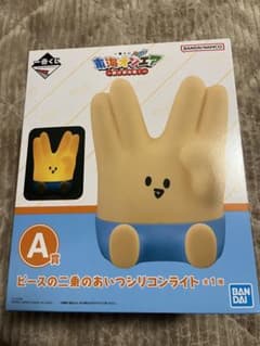 東海オンエア 一番くじ シリコンライトのサムネイル