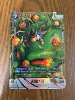 美品】ドラゴンボール 孫悟空：GT SCR - メルカリ