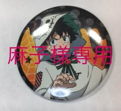 僕のヒーローアカデミア 緑谷出久 缶バッチ ハロウィンのサムネイル