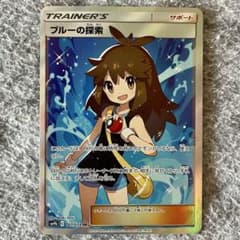 な*さ様 ◻️ポケモンカード　フルメタルウォール　ブルーの探索　ＳＲ　061/0のサムネイル