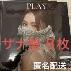 MISAMO PLAY サナ盤 CD 8枚 ソロ盤 サナ トレカ SANA - メルカリ