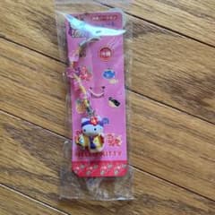 沖縄限定 ハローキティ ストラップ 2本 - メルカリ