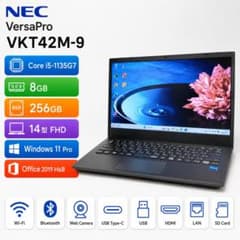 美品 バッテリー良好 NEC 11世代 i5 8GB SSD256GB オフィス - メルカリ