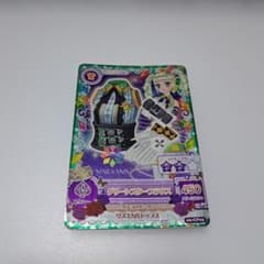 藤堂ユリカ スターアニス トップスのサムネイル