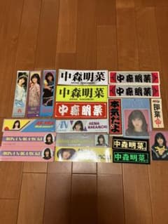 中森明菜さんステッカー・ブロマイド等 - メルカリ