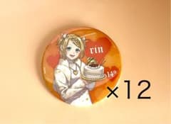 鏡音リン 鏡音14th 楽天コレクション 缶バッジ 12個 まとめ売り - メルカリ