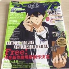 アニメディア　2019年　3月号のサムネイル