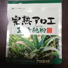 値下げしました！アロエ本舗  完熟アロエ 純粉 粉末のサムネイル