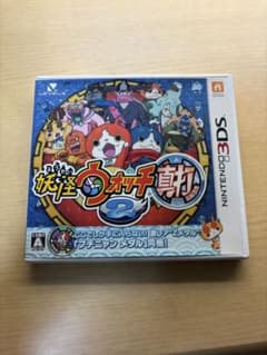 妖怪ウォッチ2 真打　ニンテンドー3DSのサムネイル