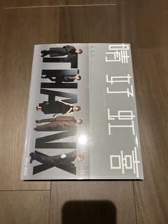 AAA 15th Anniversary Book 하루호 홍희