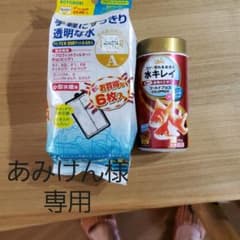 あみけん様専用　小型水槽用フィルター　6枚入りのサムネイル