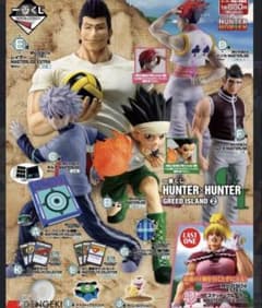 一番くじ HUNTER×HUNTER GREED ISLAND 半券79枚のサムネイル