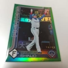 新庄剛志 99枚限定 日本ハムファイターズ WBC MLB - メルカリ