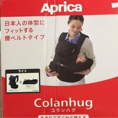 Aprica アップリカ抱っこ紐 コランハグのサムネイル