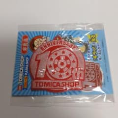 TOMICA SHOP トミカショップ10周年記念　反射板キーホルダーのサムネイル