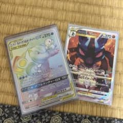 【2枚セット】カメックス＆ポッチャマGX HR＋ルカリオVSTAR ポケカのサムネイル