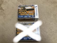 CENTURY IDE HDDをSATAに変換アダプターのサムネイル