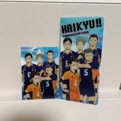 ハイキュー ミニファイルコレクションのサムネイル