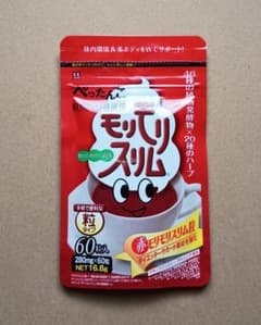 赤モリモリスリム粒　60粒×1袋　ハーブ健康本舗のサムネイル