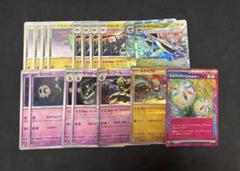 お*ー様 ポケモンカードレア　200枚以上 ドラパルトデッキ「カードキングダムお お*ー様 ポケモンカードレア 200枚以上 ドラパルトデッキ