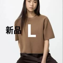 UNIQLO ウォッシャブルミラノリブセーター 半袖 Lのサムネイル