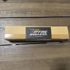 g*n様 FIRE SHOKA STICK FSS100SEC 100秒タイプのサムネイル