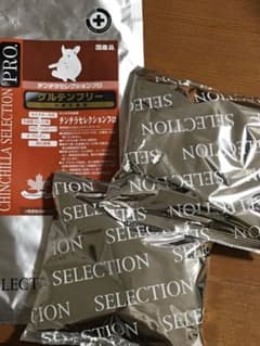 【11/30までの限定値下げ】チンチラセレクションプロ　200g 2個セットのサムネイル
