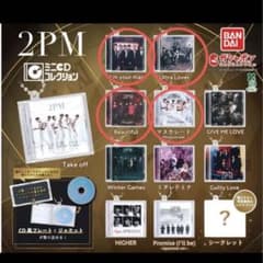 2PM ミニCDコレクション 4点セット - メルカリ