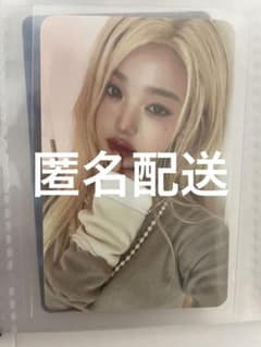 IVE ktown4u ウォニョン トレカのサムネイル