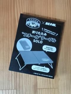 YAMAGOMORY 八卓 七輪テーブル 折りたたみ BBQテーブル | تسوق في