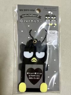 エンジョイアイドルシリーズ　バッドばつ丸　IDフォトホルダーのサムネイル