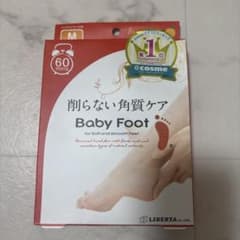 Baby Foot Mサイズ フットケアのサムネイル