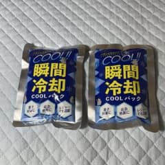 瞬間冷却 COOLパック 2個セット 暑さ対策 応急処置のサムネイル