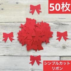 クラフトパンチ リボン アルバム飾り スクラップブック メッセージ