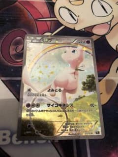 ミュウ　017/036 CP5 ポケモンカードのサムネイル