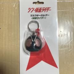 신품 신 가면 라이더 마스크 키 홀더