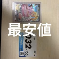 リーリエのピッピex 美品 スタートデッキ100 032/100 - メルカリ