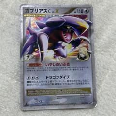 超絶希少　アンリミ‼️ POP76 シロナ の ガブリアス　LV.X SP 007 超絶希少 アンリミ‼️ POP76 シロナ の ガブリアス LV.X SP 007 シロナ