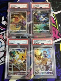 psa10】【4連番】ブースター シャワーズ サンダース イーブイ CHR