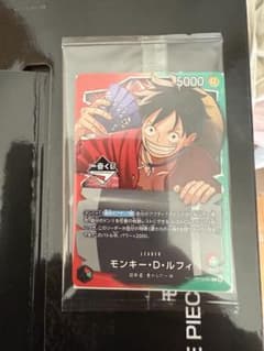 一番くじ ONE PIECE CARD GAME 購入特典のサムネイル