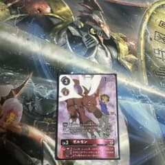 ギルモン EX2-008 R パラレルのサムネイル