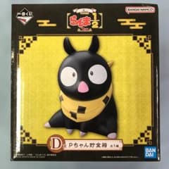 未開封品 一番くじ 2弾 らんま1/2 D賞 Pちゃん貯金箱 - メルカリ