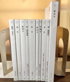 慶應義塾大学 教養研究シリーズ 10冊セット テキスト 教科書 - メルカリ