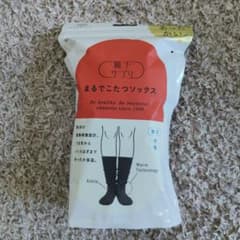 おかもと まるでこたつソックス 23-25cmのサムネイル